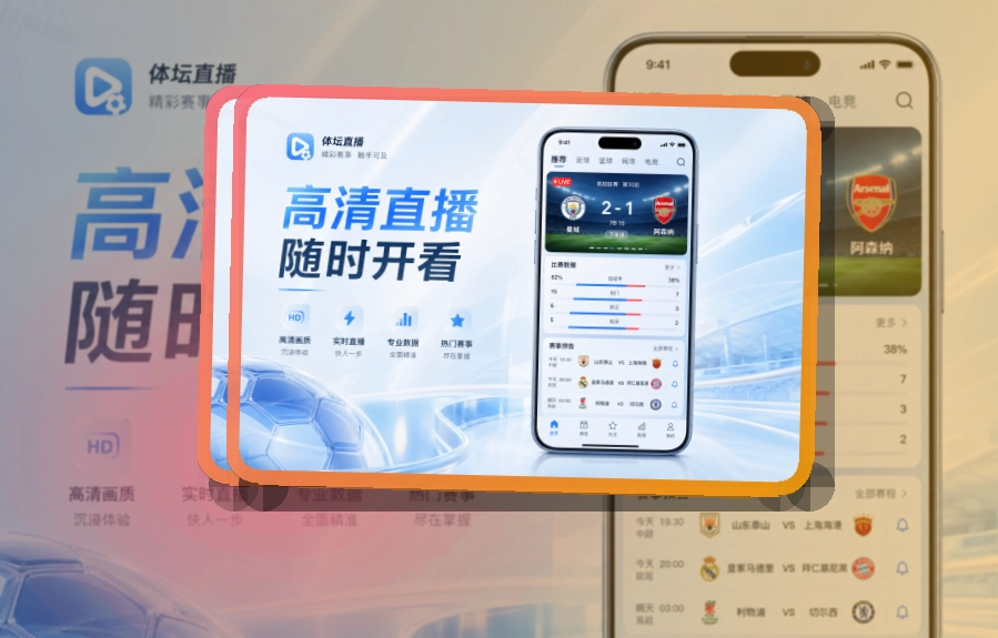 友博体育Google Play下载入口页面