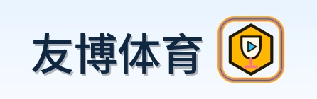 友博体育-美加墨世界杯